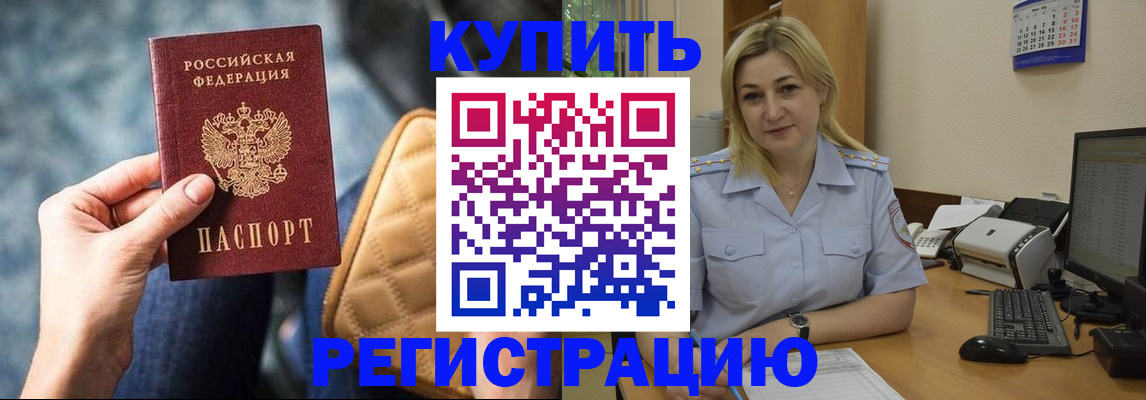 форма 3 в Буйнакске